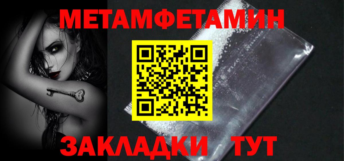 АМФЕТАМИН VHQ Качканар