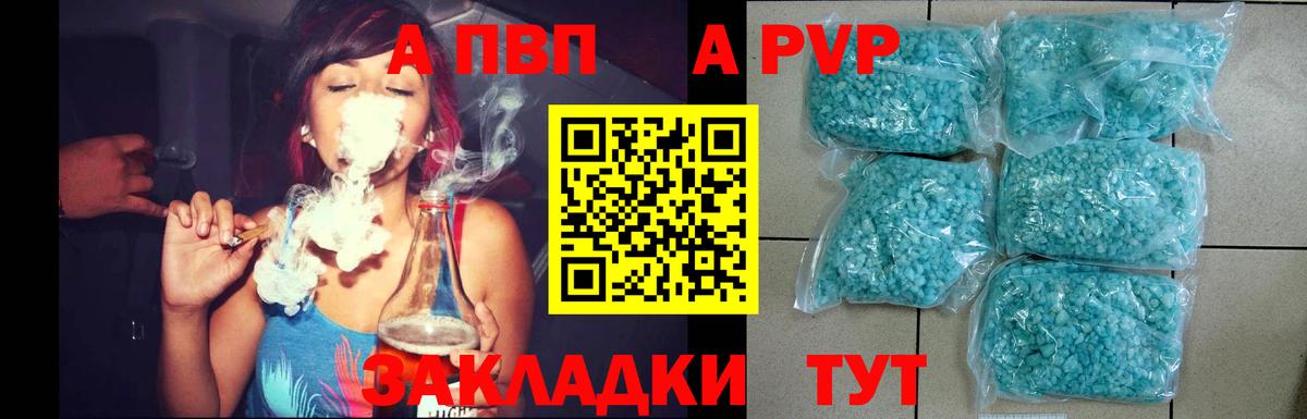А ПВП СК Качканар