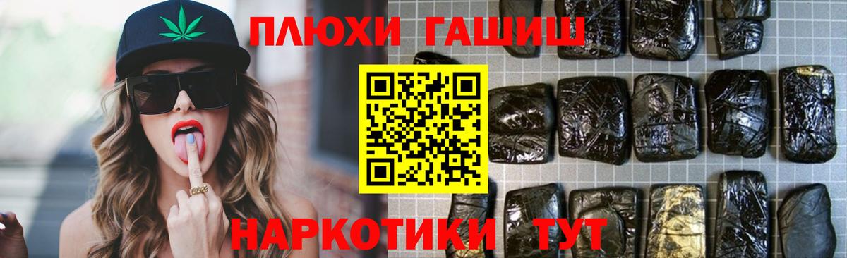 Гашиш VHQ  ГАШИШ гарик  Вход с VPN  Качканар 