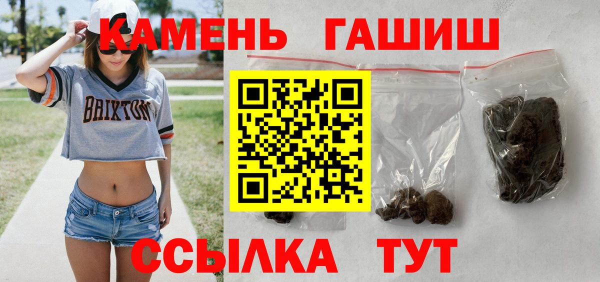 Гашиш индика сатива Качканар