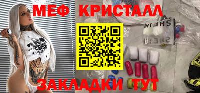 прущая мука Конаково