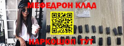 меф Комсомольск-на-Амуре