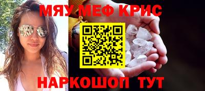 ПСИЛОЦИБИНОВЫЕ ГРИБЫ Анапа