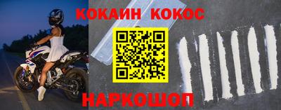 прущая мука Конаково