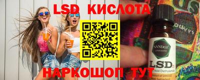 скорость Коммунар