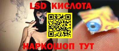 меф Комсомольск-на-Амуре
