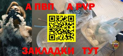 меф Комсомольск-на-Амуре