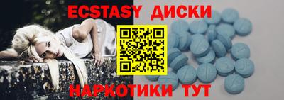 скорость Коммунар