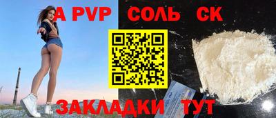 прущая мука Конаково