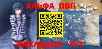 бошки Ангарск