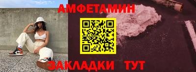 прущая мука Конаково