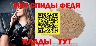 меф Комсомольск-на-Амуре