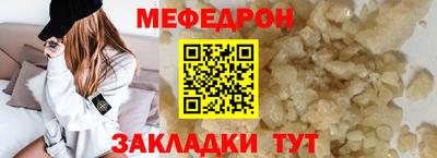меф Комсомольск-на-Амуре