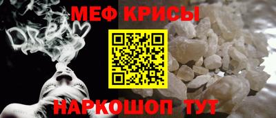 меф Комсомольск-на-Амуре