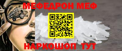 прущая мука Конаково