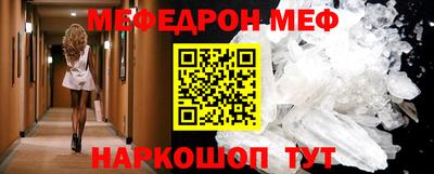 прущая мука Конаково