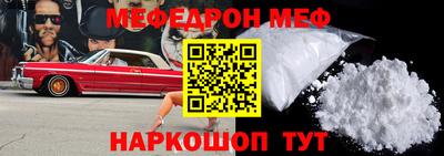 меф Комсомольск-на-Амуре