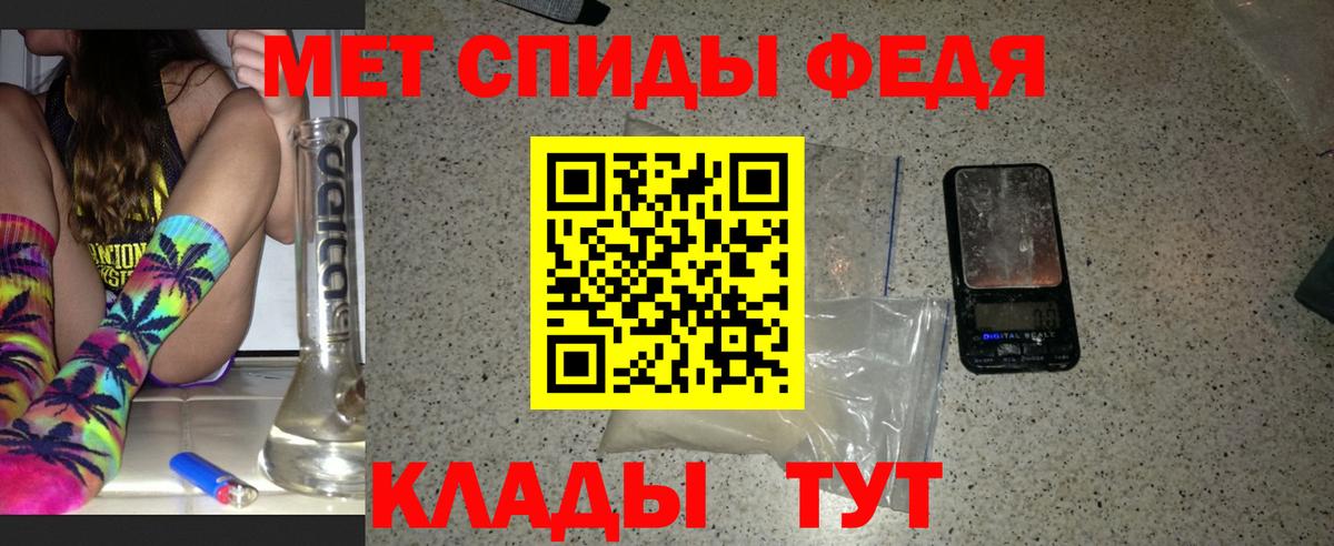 Первитин мет  Первитин мет  Качканар  Вход с VPN 