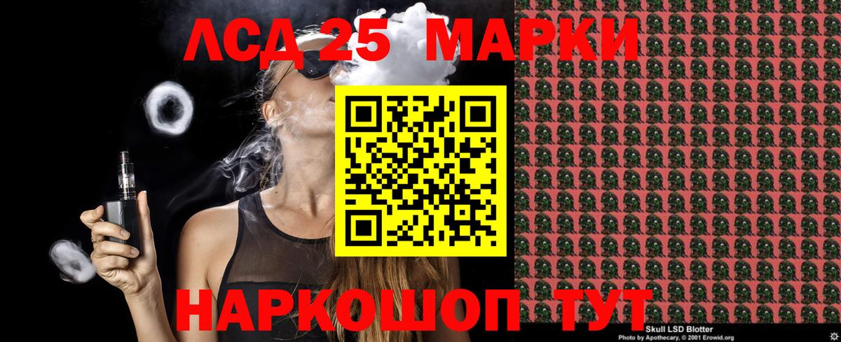 Наркотические марки 1500мкг  Наркотические марки 1500мкг  Вход с VPN  Качканар 