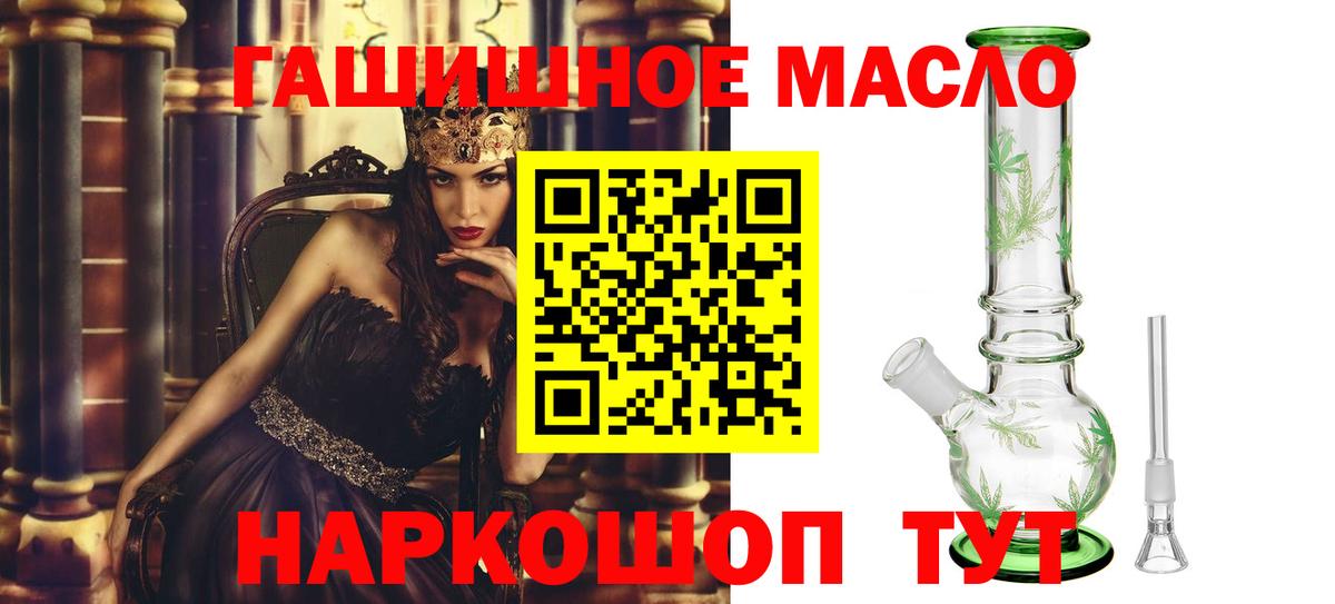 ТГК Wax  Вход с VPN  ТГК Wax  Качканар 