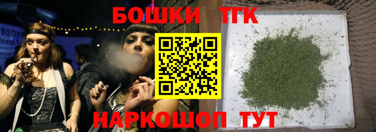 Конопля индика Качканар